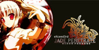 eXceed 3rd: Jade Penetrate Black Package