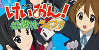 K-ON! Houkago Live