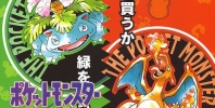 Pokémon Vert / Rouge (JAP)