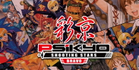 Psikyo Shooting Library Vol.2/Psikyo Shooting Stars Bravo