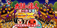 Taiko no Tatsujin Portable DX