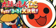 Taiko no Tatsujin DS Dororon! Yookai Daikessen