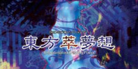 Touhou Suimusou ~ Immaterial and Missing Power