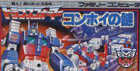 Transformers: Convoy no Nazo