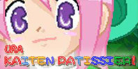 Ura Kaiten Patissier